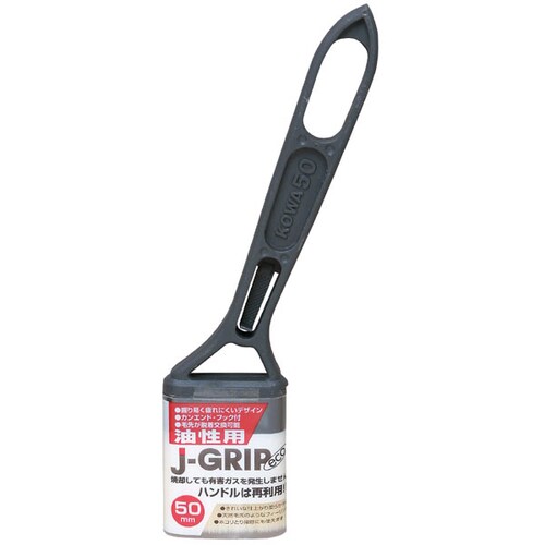 #12122 JーGRIP eco 油性用 50