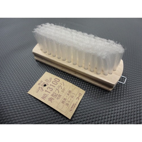 #13100 角型ブラシ PP