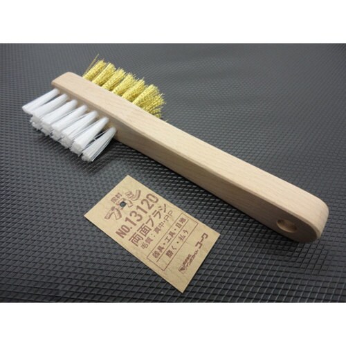 #13120 両面ブラシ 真鍮・PP