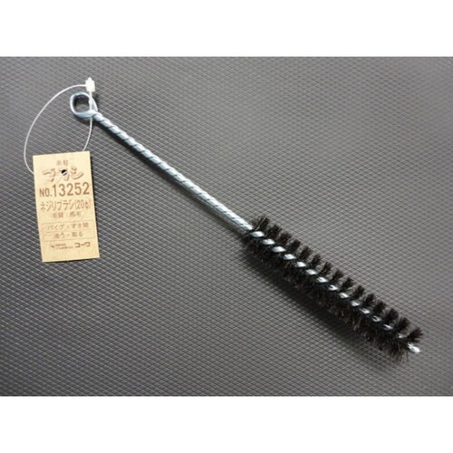 #13252 ネジリブラシ 20φ 馬毛