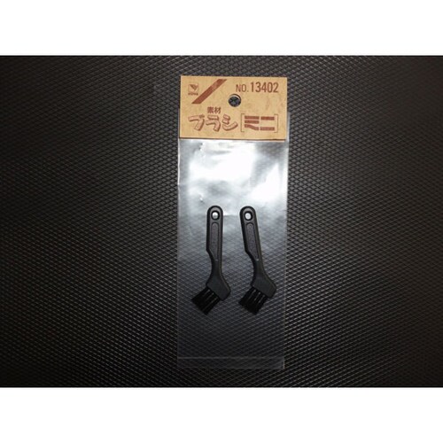 #13402 ミニブラシ 塩ビ