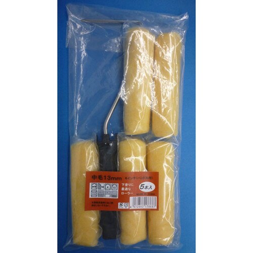 スモールローラーセット中毛5入ハンドル付