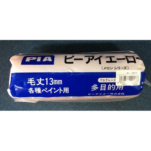 #19017 Rスペアメロン 7インチx13mm