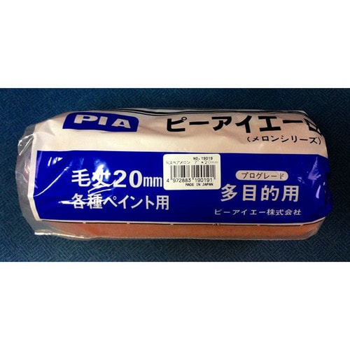 #19019 Rスペアメロン 7インチx20mm