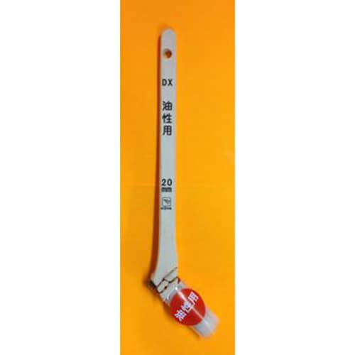 #19724 DX油性用 20mm