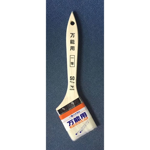 #19542 万能用一等 50mm