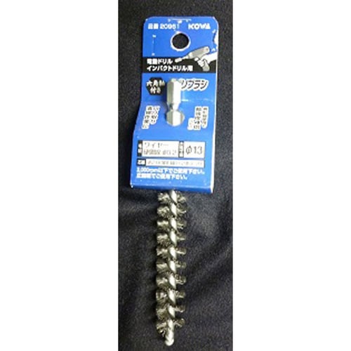 六角軸ネジリブラシ ワイヤー φ10