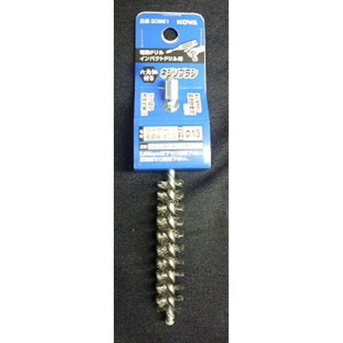 六角軸ネジリブラシ ワイヤー φ13