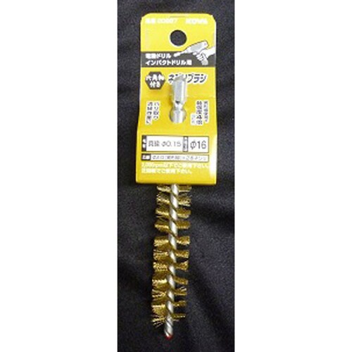 #20967 六角軸ネジリブラシ 真鍮 φ16