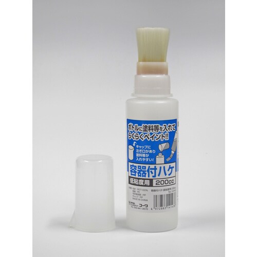 容器付刷毛 低粘度用 14143