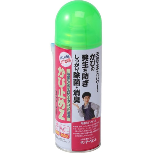 かび止Zスプレー 420ml