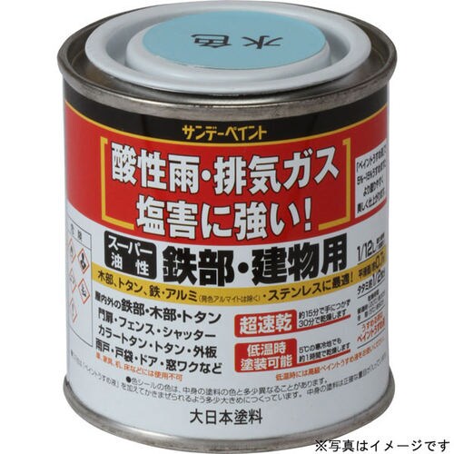 スーパー油性鉄部建物 ピンク 80ml