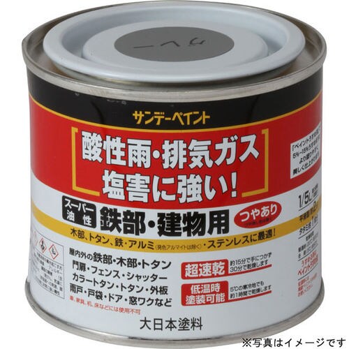 スーパー油性鉄部建物 赤 200ml