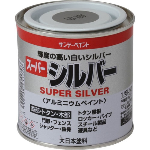 スーパーシルバー 銀 200ml