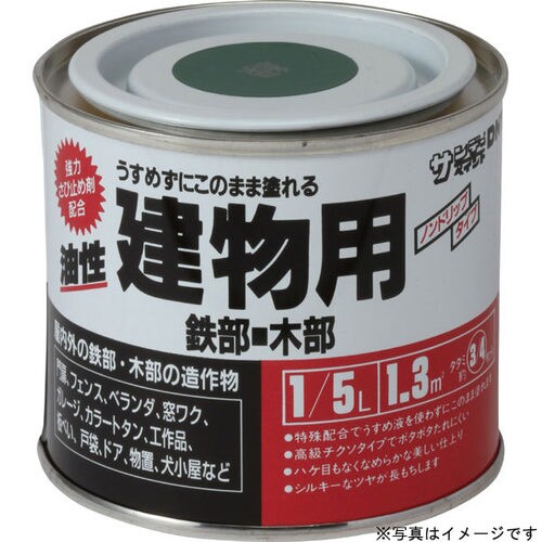 油性建物用 アイボリー 200ml