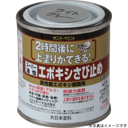 スーパー油性エポキシさび止 赤錆 80ml
