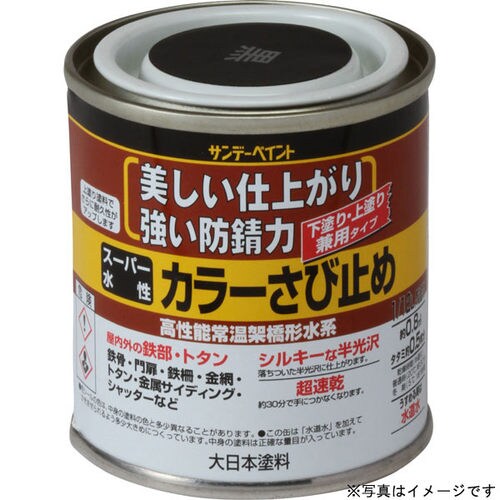 スーパー水性カラーさび止 赤錆 80ml