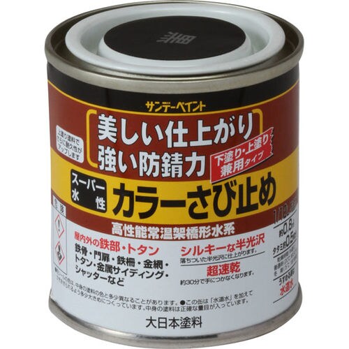 スーパー水性カラーさび止 黒 80ml