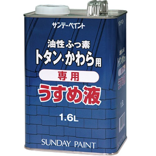 SPフッ素トタン 瓦TH 1600M