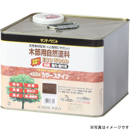 エコウッドカラーステイン 外 透明C 7L