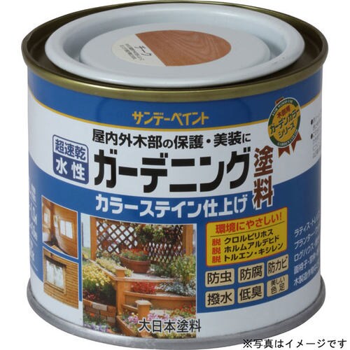 水性ガーデニングカラーステイン ウォルナット 00