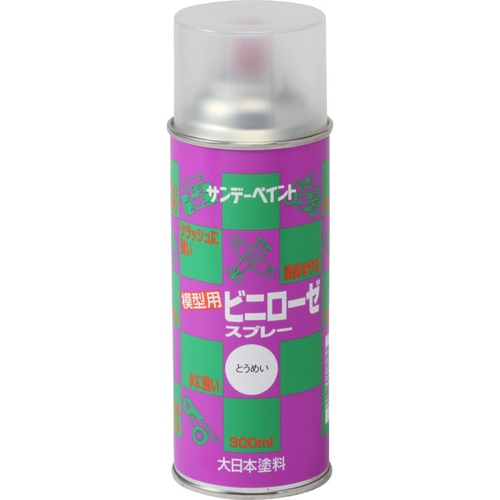 ビニローゼスプレー ビニクリヤー 300ml