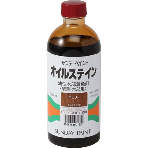オイルステイン チェリー 300ml
