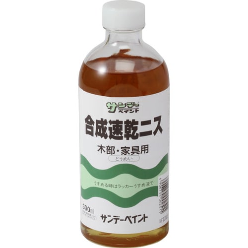 合成速乾ニス 300ml