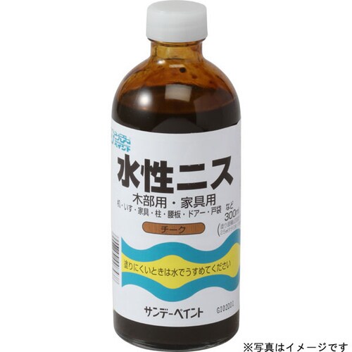 水性ニス 透明 300ml
