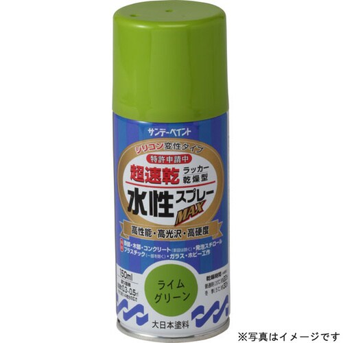 水性ラッカースプレー オリーブG 150ml
