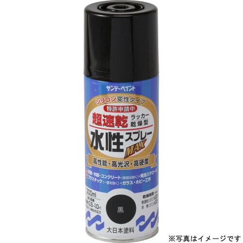 水性ラッカースプレー アイボリーW 300ml
