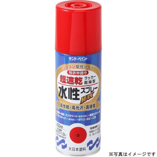 水性ラッカースプレー ライムグリーン400ml