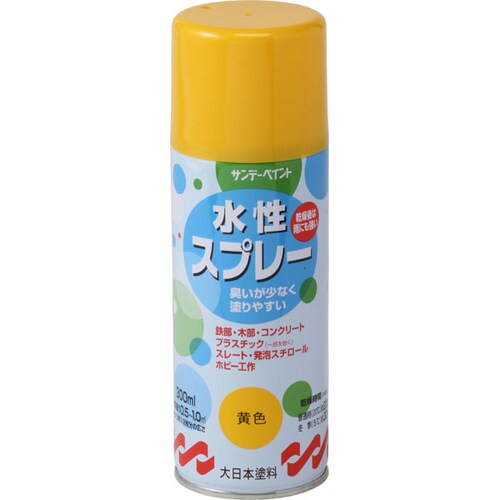 水性スプレー 黄 300ml
