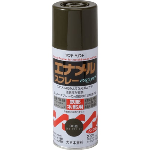 エナメルスプレー exceed OD色 300ml