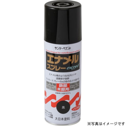 エナメルスプレー exceed こげ茶 420ml
