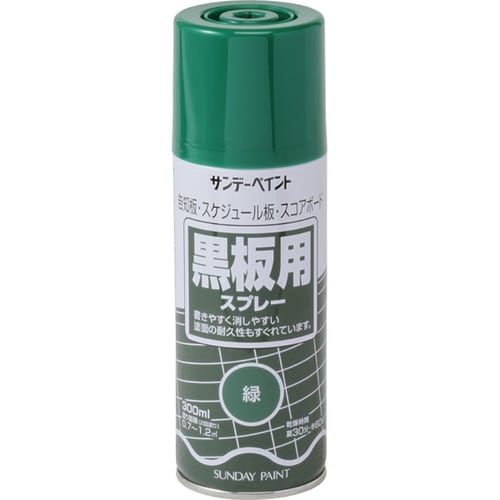 黒板用スプレー 緑 300ml