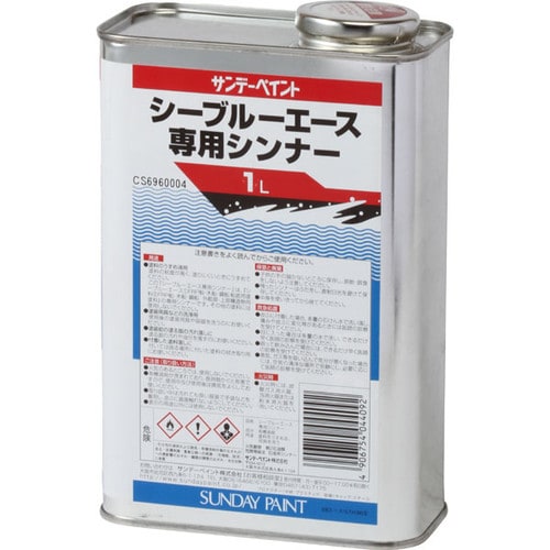 シーブルーエース 専用シンナー 1L