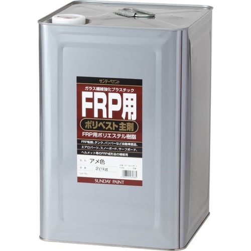 FRP用 ポリベスト主剤 アメ色 20K