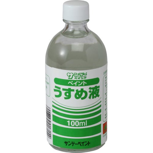ペイントうすめ液 100ml