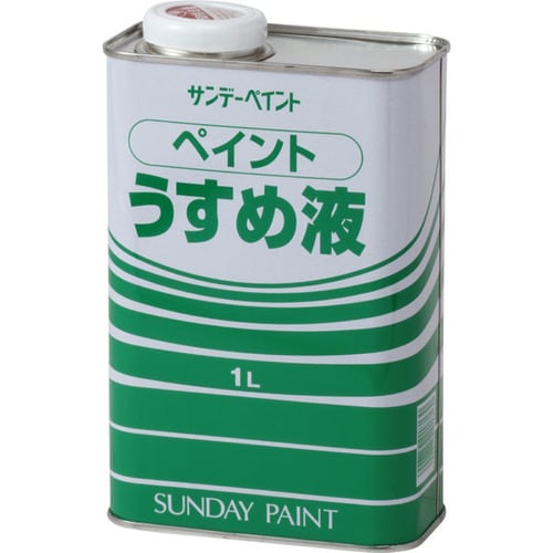 ペイントうすめ液 1L