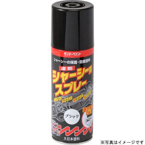シヤーシー用スプレー クリヤー 400ml