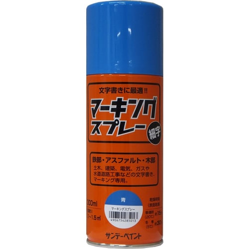 サンデー マーキングスプレー細字 青