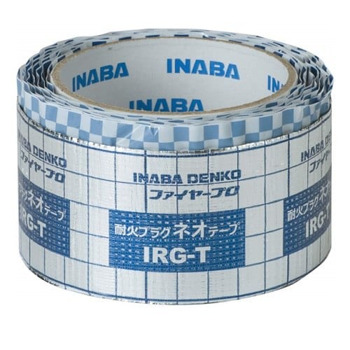 IRGーT 耐火プラグネオテープ