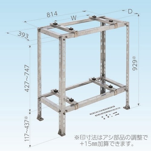 CーWZJー2 クーラーキャッチャー