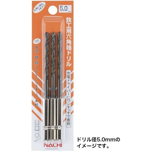 鉄工用六角軸3pc 6SD3P5.0