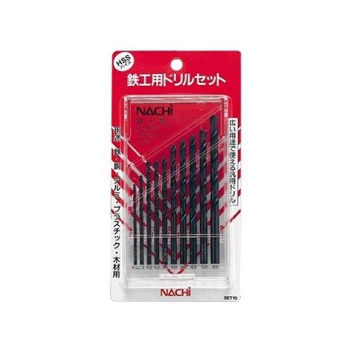 鉄工用ドリルセット SETー10 #451901