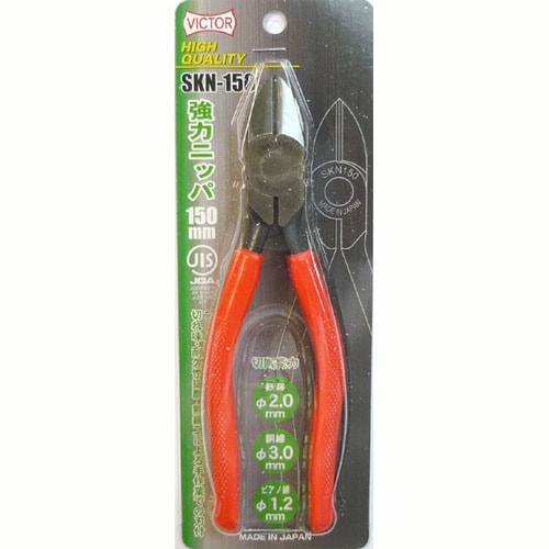 ビクター 強力ニッパー SKN175