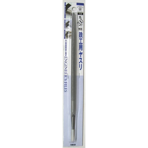 ツボサン 鉄工ヤスリ 柄無し(細目:丸) T−20