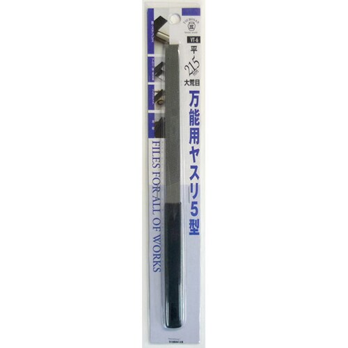 ツボサン 万能ヤスリ 平