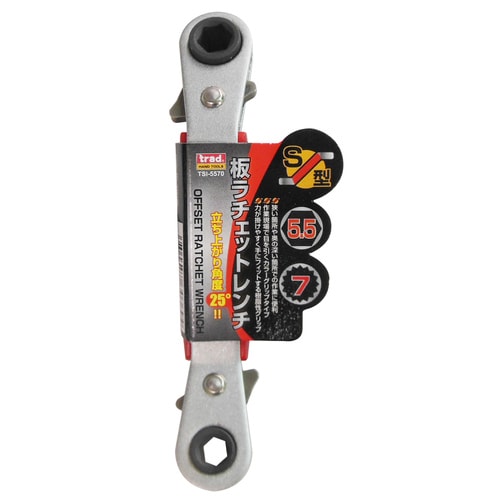 TRAD板ラチェットレンチS 5.5x7